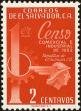 Stamp ID#213366 (1-266-433)