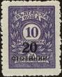 Stamp ID#212981 (1-266-43)