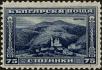 Stamp ID#212984 (1-266-46)