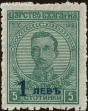 Stamp ID#212986 (1-266-48)