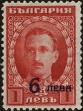 Stamp ID#212987 (1-266-49)