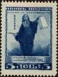 Stamp ID#212988 (1-266-50)