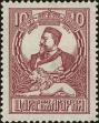 Stamp ID#212990 (1-266-52)
