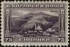 Stamp ID#212995 (1-266-57)