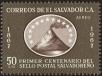 Stamp ID#213524 (1-266-591)