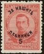 Stamp ID#213000 (1-266-62)