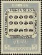 Stamp ID#213567 (1-266-634)