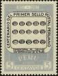 Stamp ID#213567 (1-266-634)