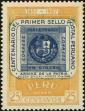 Stamp ID#213570 (1-266-637)