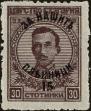 Stamp ID#213002 (1-266-64)