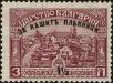 Stamp ID#213004 (1-266-66)