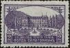 Stamp ID#213008 (1-266-70)