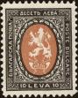 Stamp ID#213014 (1-266-76)