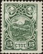 Stamp ID#212945 (1-266-7)