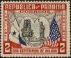 Stamp ID#213736 (1-266-803)