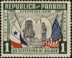 Stamp ID#213740 (1-266-807)