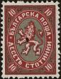 Stamp ID#213017 (1-266-80)