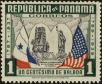Stamp ID#213745 (1-266-812)