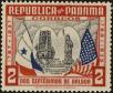 Stamp ID#213746 (1-266-813)