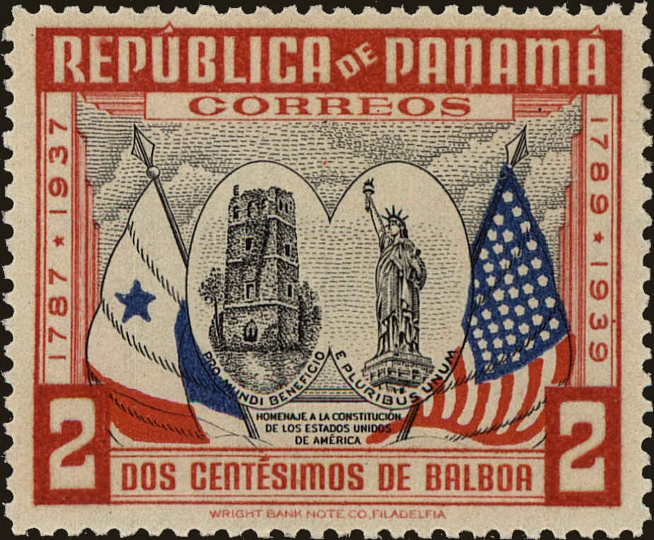 Front view of Panama 318 collectors stamp