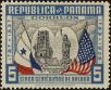 Stamp ID#213752 (1-266-819)