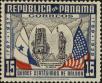 Stamp ID#213754 (1-266-821)