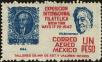 Stamp ID#213783 (1-266-850)