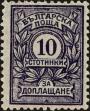 Stamp ID#213021 (1-266-85)