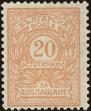 Stamp ID#213023 (1-266-87)