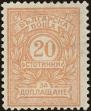 Stamp ID#213023 (1-266-87)