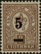 Stamp ID#212946 (1-266-8)