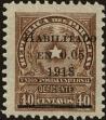 Stamp ID#213833 (1-266-900)