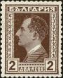 Stamp ID#213028 (1-266-92)