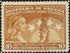 Stamp ID#217018 (1-267-1049)