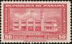 Stamp ID#217029 (1-267-1060)