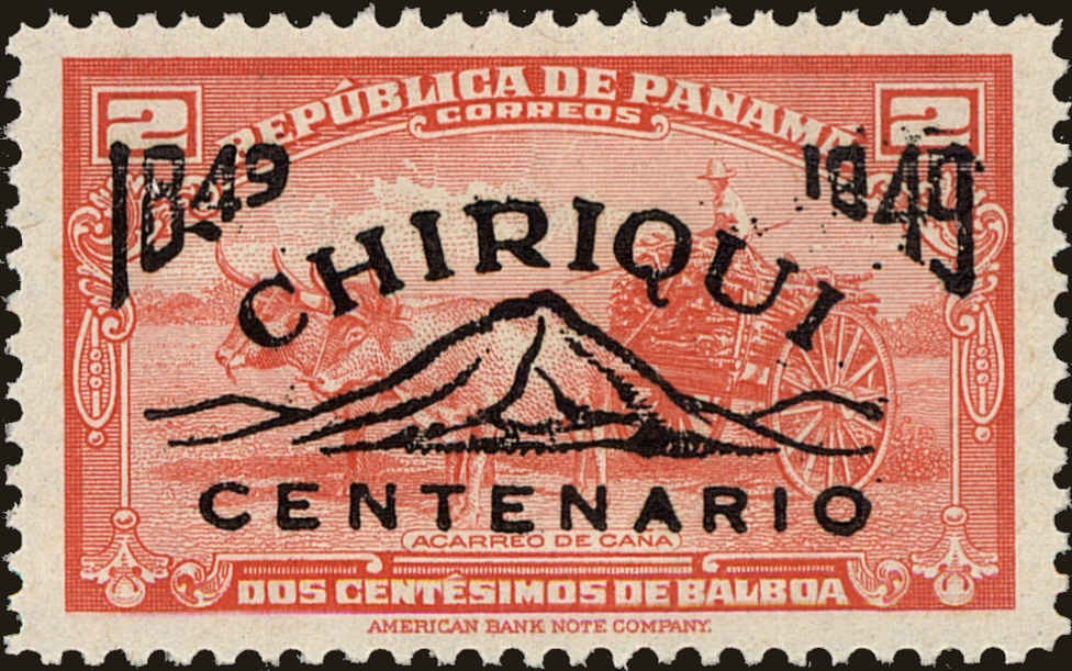 Front view of Panama 367 collectors stamp