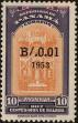 Stamp ID#217085 (1-267-1116)