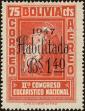 Stamp ID#216087 (1-267-118)