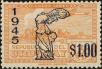 Stamp ID#217226 (1-267-1257)