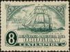 Stamp ID#217230 (1-267-1261)