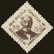 Stamp ID#216095 (1-267-126)