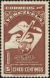 Stamp ID#217315 (1-267-1346)