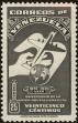 Stamp ID#217318 (1-267-1349)
