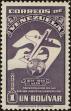 Stamp ID#217323 (1-267-1354)