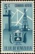 Stamp ID#217416 (1-267-1447)