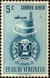 Stamp ID#217425 (1-267-1456)