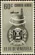 Stamp ID#217431 (1-267-1462)