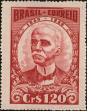 Stamp ID#216119 (1-267-150)