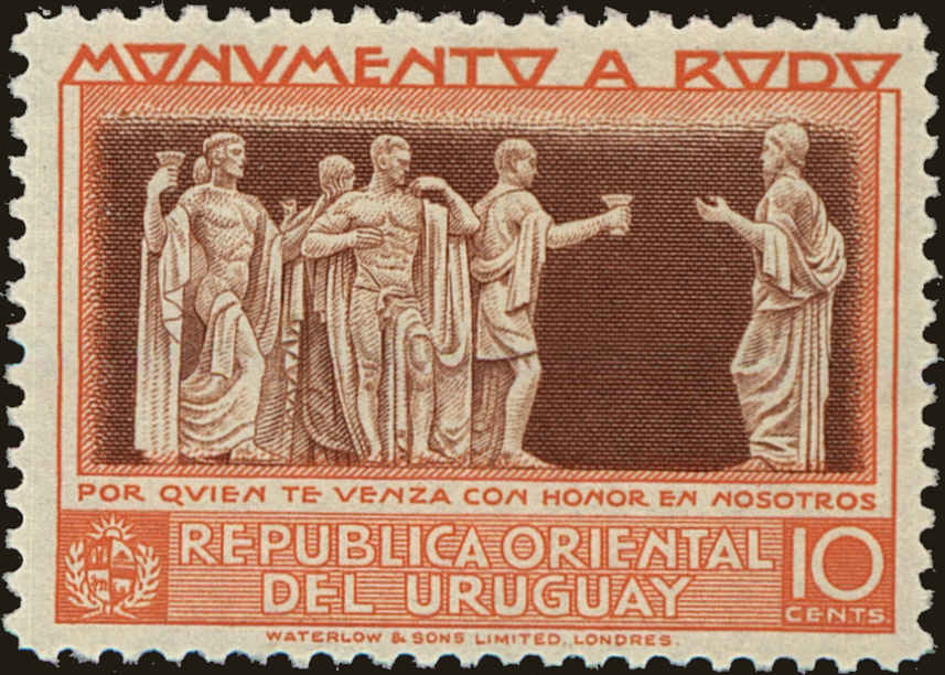 Front view of Uruguay 560 collectors stamp