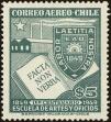 Stamp ID#216194 (1-267-225)